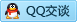 QQ在线咨询1085820045